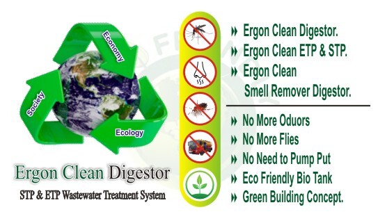 Ergon Bio Tank